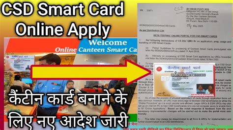 csd smart card online|csd smart card apply online.